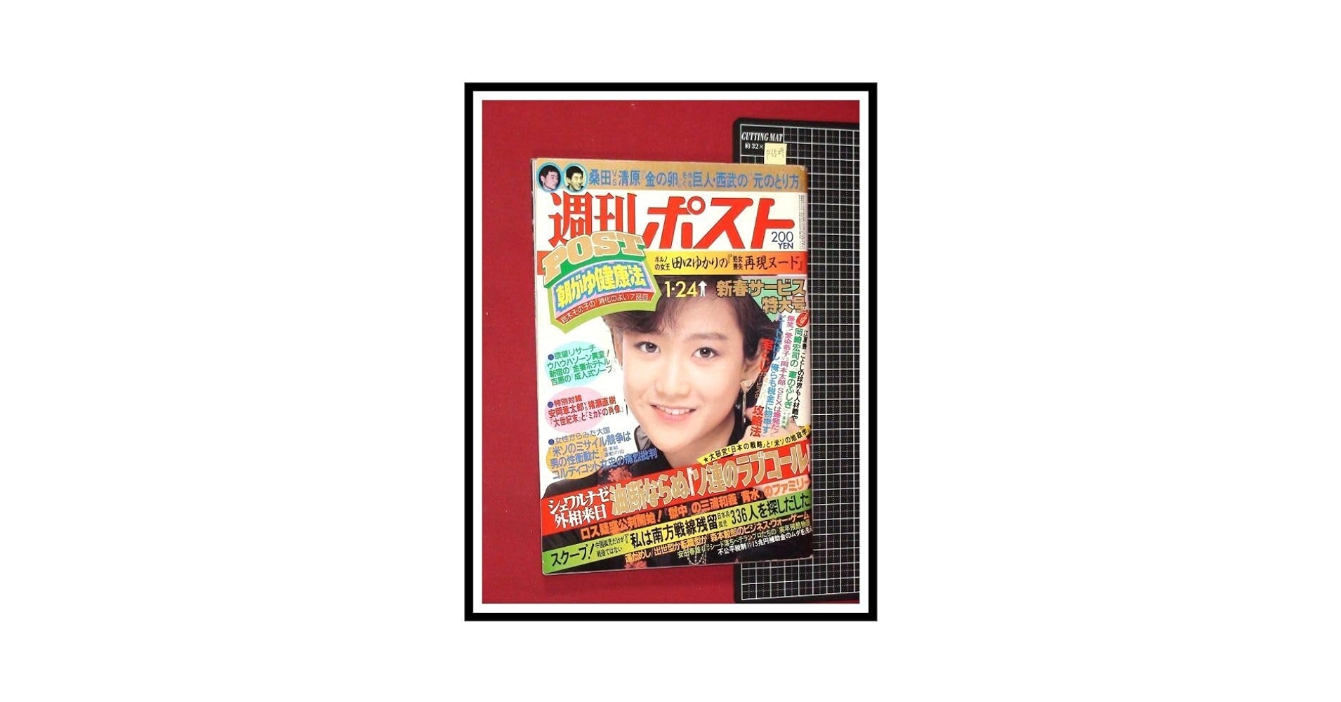 ■希少■新品未使用■昭和６3年 58,000円■古備前のすべて■岡田宗叡 希少□美品□昭和63年 58,000円□古備前のすべて□岡田宗叡□創