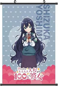 Amazon.co.jp: SUNMIN 君のことが大大大大大好きな100人の彼女