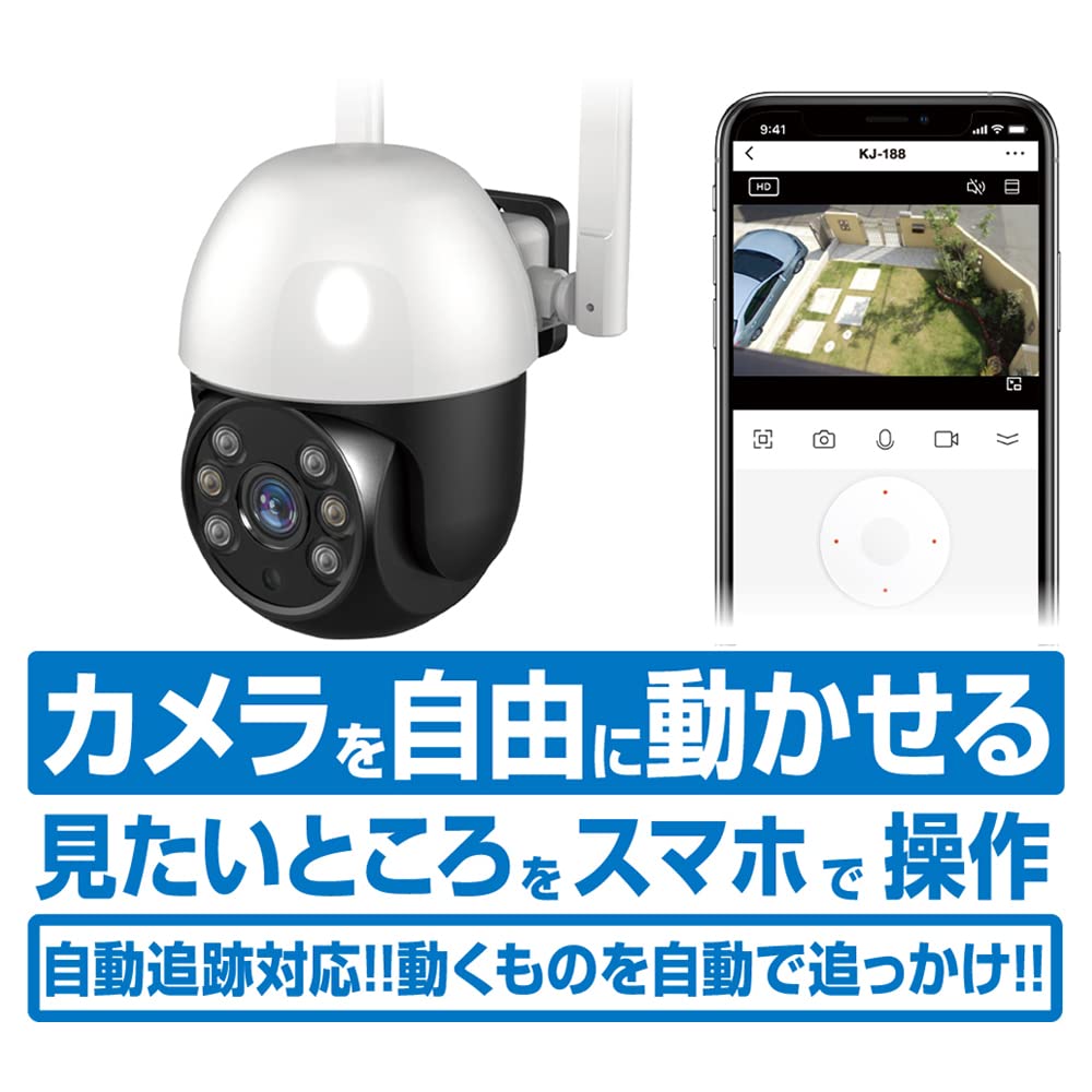 Amazon.co.jp: カシムラ(Kashimura) スマートカメラ 防水/首振