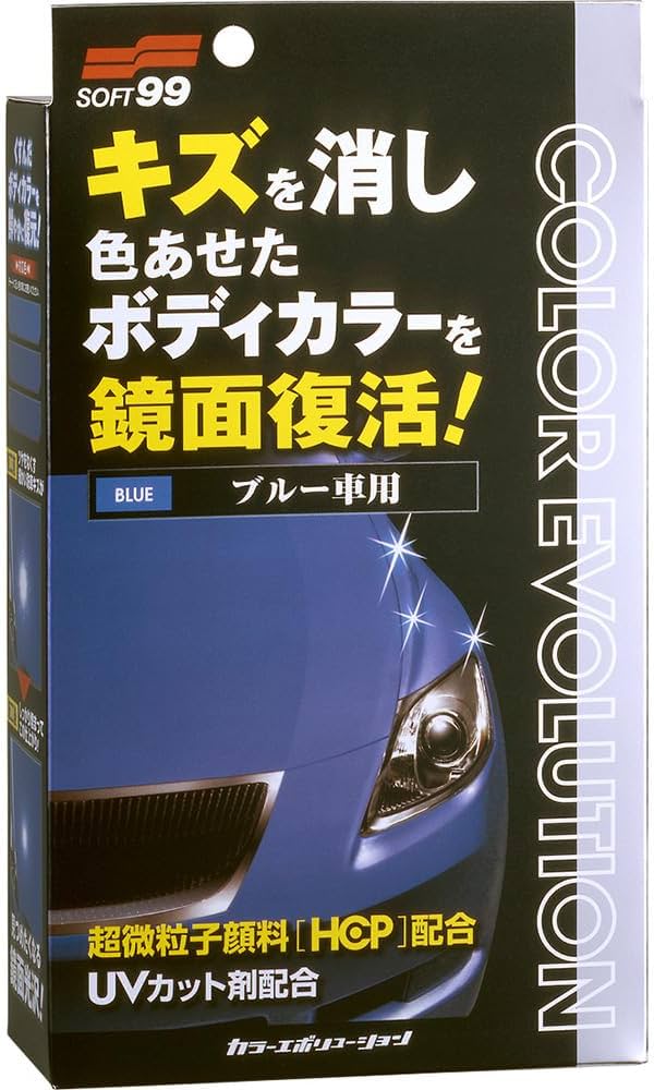 Amazon | ソフト99(SOFT99) ワックス WAX カラーエボリューション