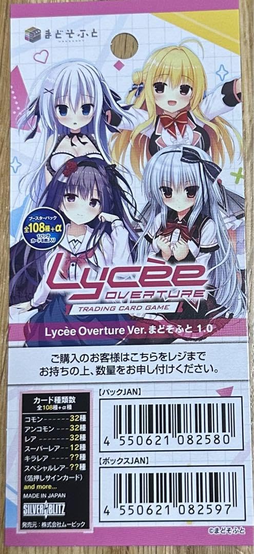 Lycee 天才プログラマーなぐーたら妹 鳴海 兎亜 SPサイン リセ Amazon.co.jp: Lycee リセSP天才プログラマーなぐーたら妹 鳴海