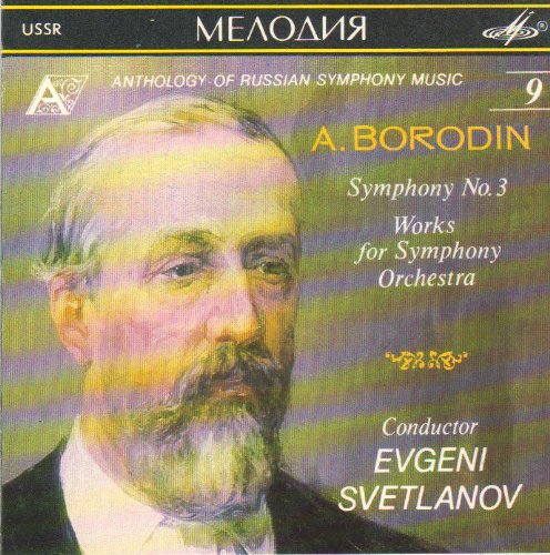 Symphony 3