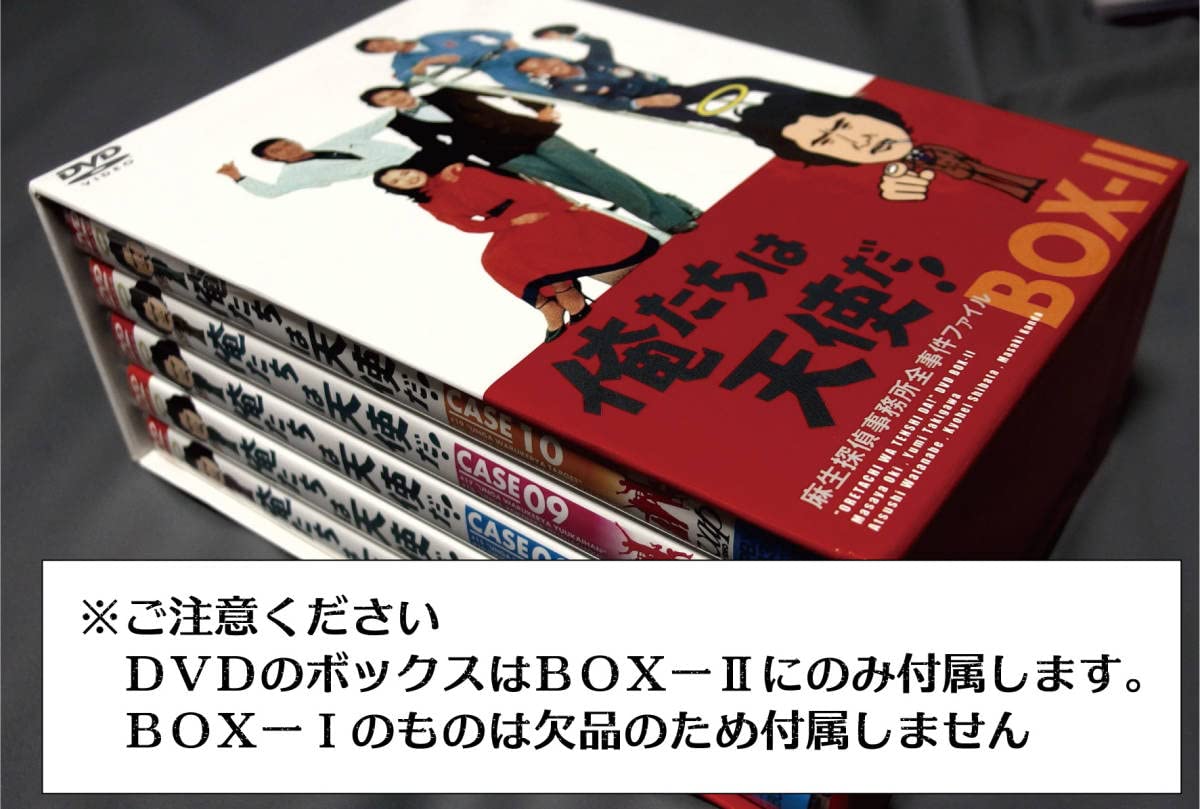 Amazon.co.jp: 中古美品全20話収録 10枚セット俺たちは天使だ III DVD 