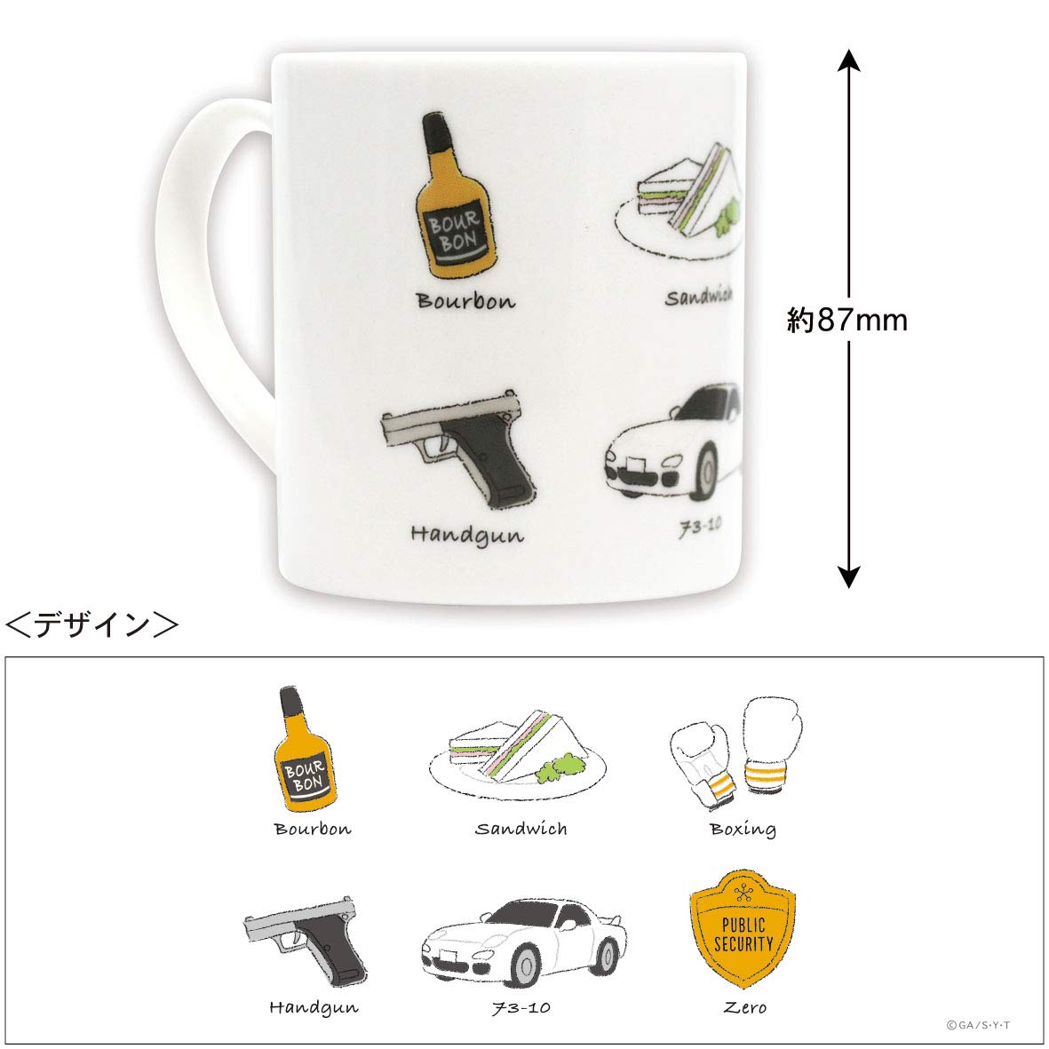 Amazon.co.jp: 名探偵コナン マグカップ アイテム柄 (安室透) : ホーム