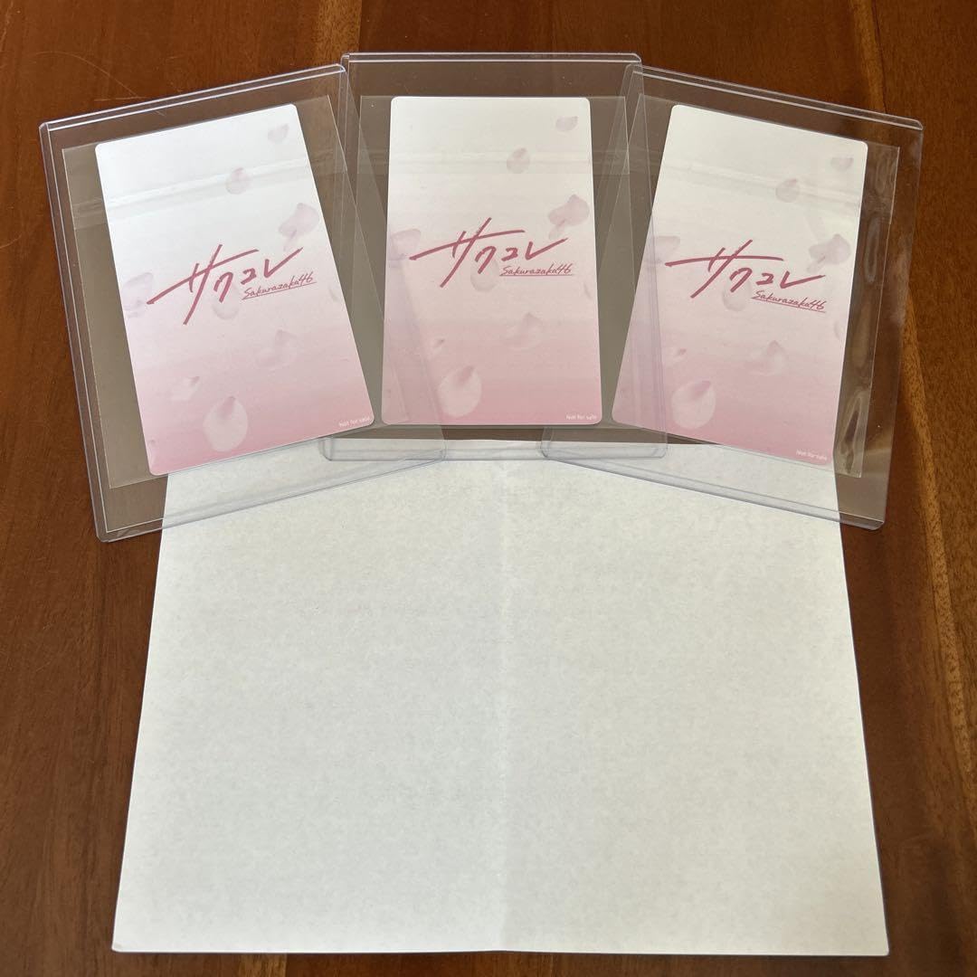 Amazon.co.jp: 櫻坂46 サクコレ Vol.1 - 桜 コンプリート特典 山下瞳月  