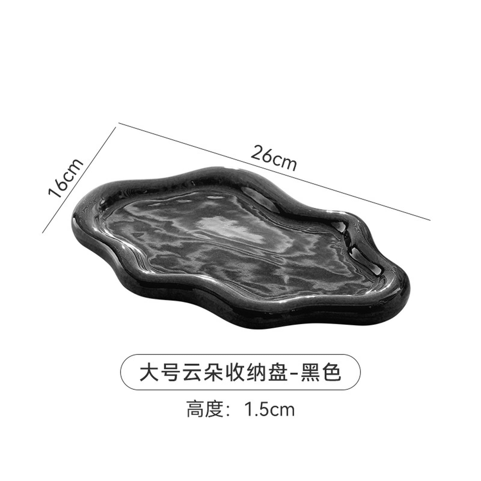Ceramiczne naczynia stołowe Jednokolorowa, prosta, nieregularna, wykwintna taca do przechowywania biżuterii - czerwona taca w kształcie chmurki(Large Cloud Plate Black)