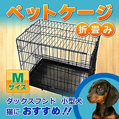 Amazon 折畳み ペットケージ 60x43x49cm Mサイズ ダックスフンド 小型犬 猫 G G ケージ 通販