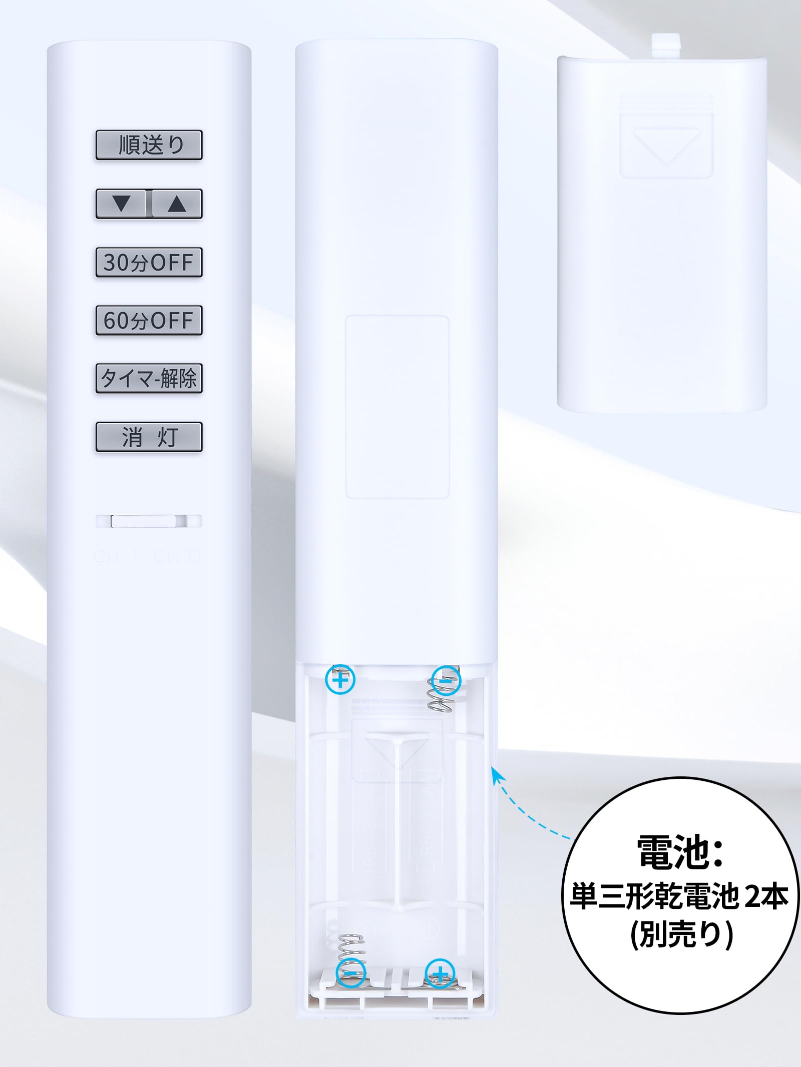 Amazon.co.jp: シーリングライト照明リモコン49KE0175-(KRF-TB-7A) for 