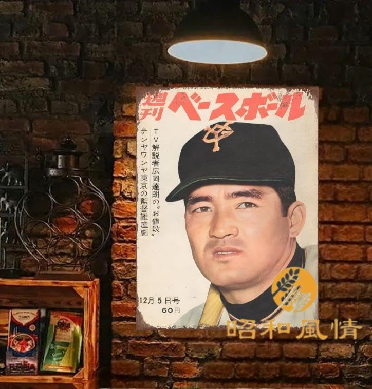 当時物 希少 1960年 昭和 レトロ 立て看 ポスター 夜は嘘つき 当時物 希少 1960年 昭和 レトロ 立て看 ポスター 夜は嘘つき