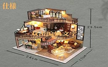 Amazon.co.jp: ソフィー ドールハウス 手作りキットセット ミニチュア