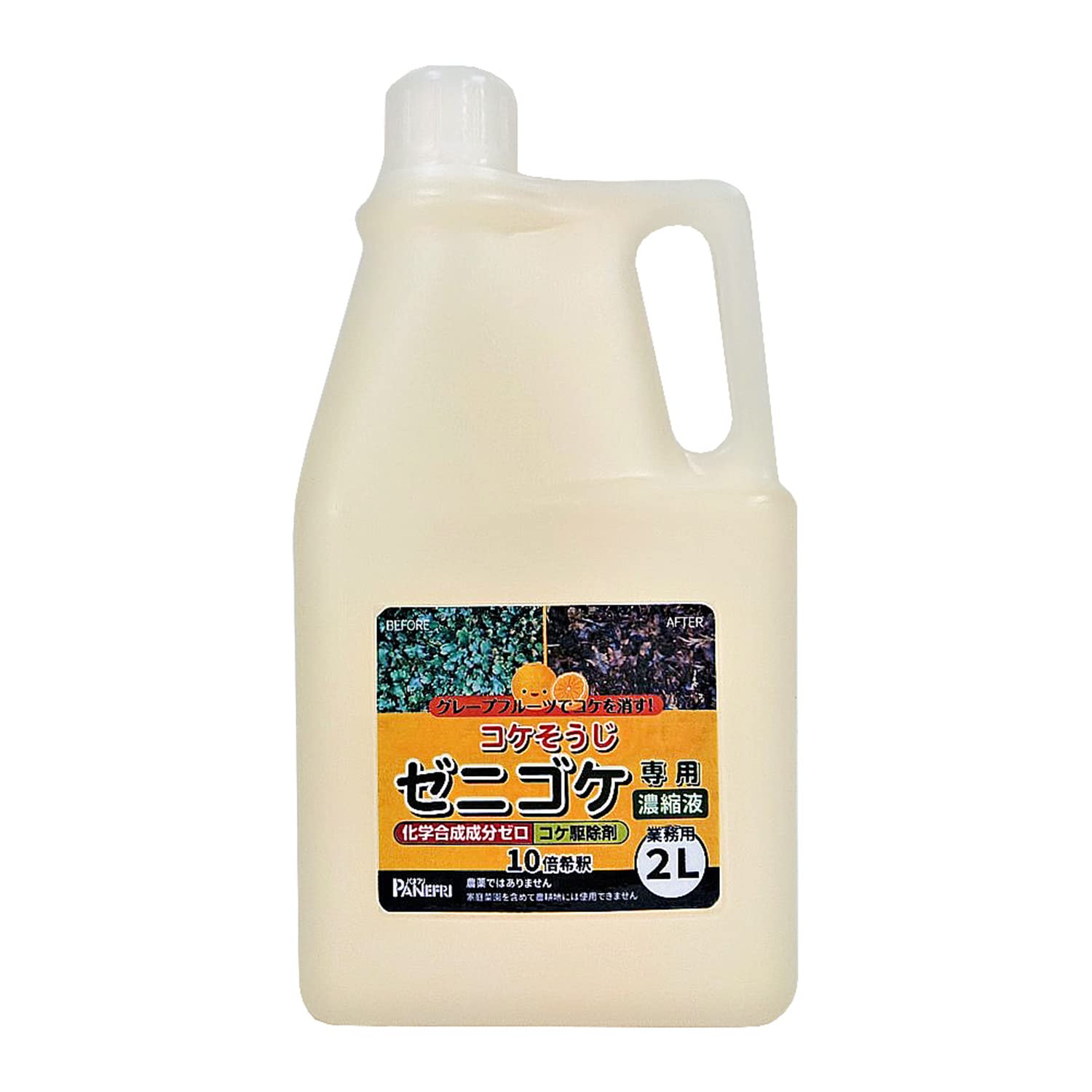 Amazon | パネフリ工業 コケ駆除剤 コケそうじ ゼニゴケ専用濃縮液 10