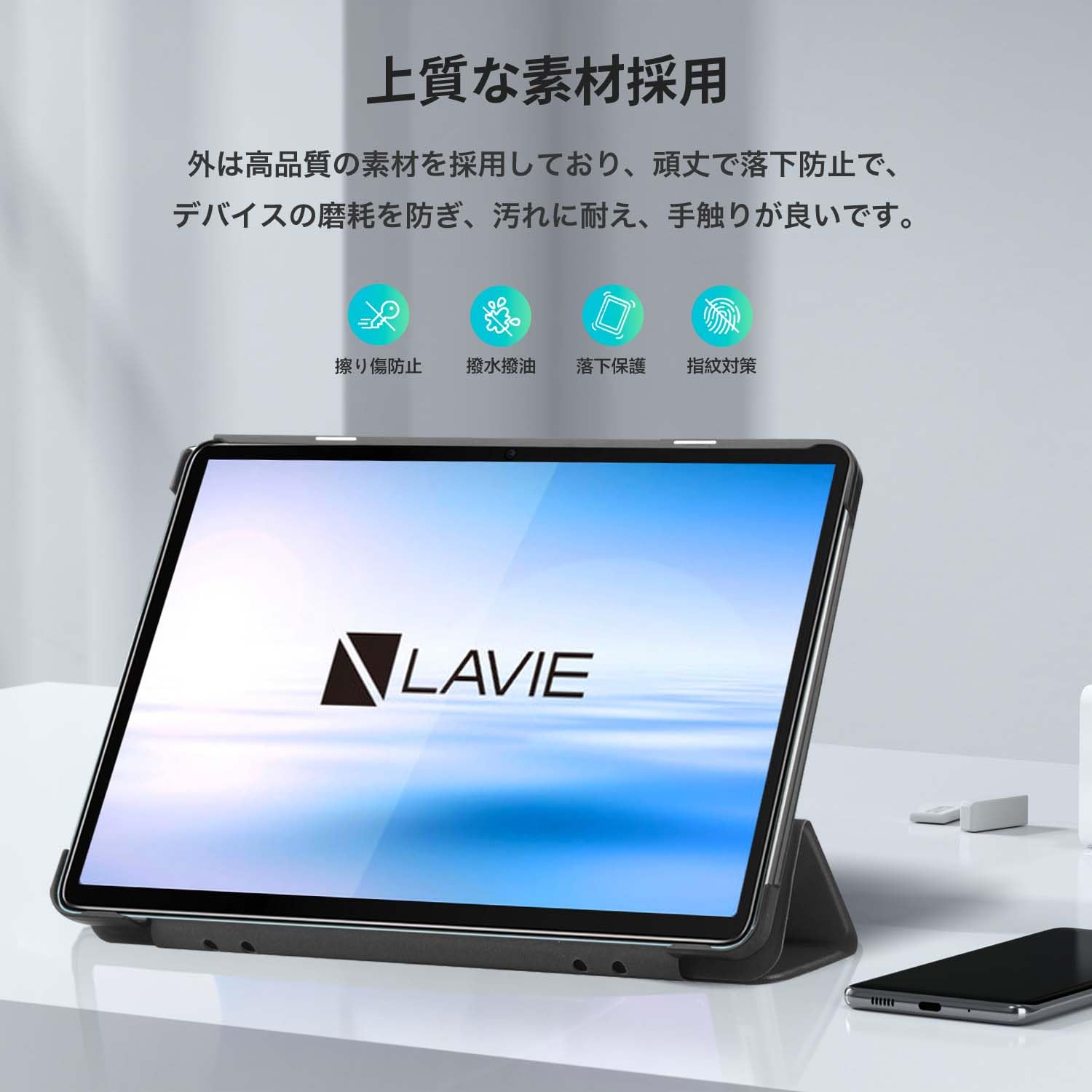 Amazon.co.jp: For NEC LAVIE Tab Lite TL103/KAL PC-TL103KAL ケース