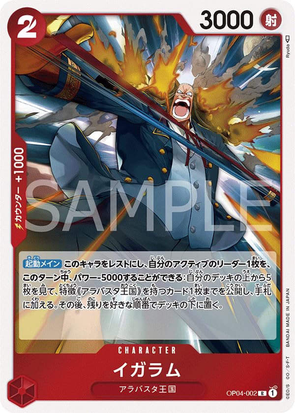 【新品】ダブルパック8セット 謀略の王国【英語版】 新品】ダブルパック8セット 謀略の王国【英語版】