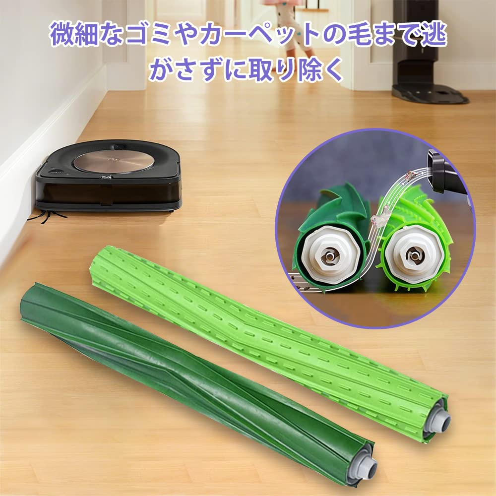 Amazon.co.jp: ルンバ消耗品 S9 S9+ フィルター4個 エッジブラシ4個