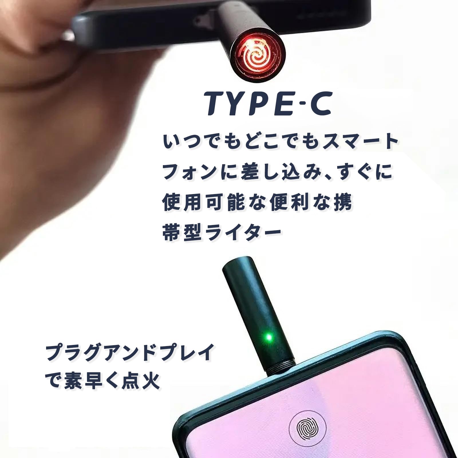 Amazon.co.jp: タイプc ライター スタイリッシュ USB C気流