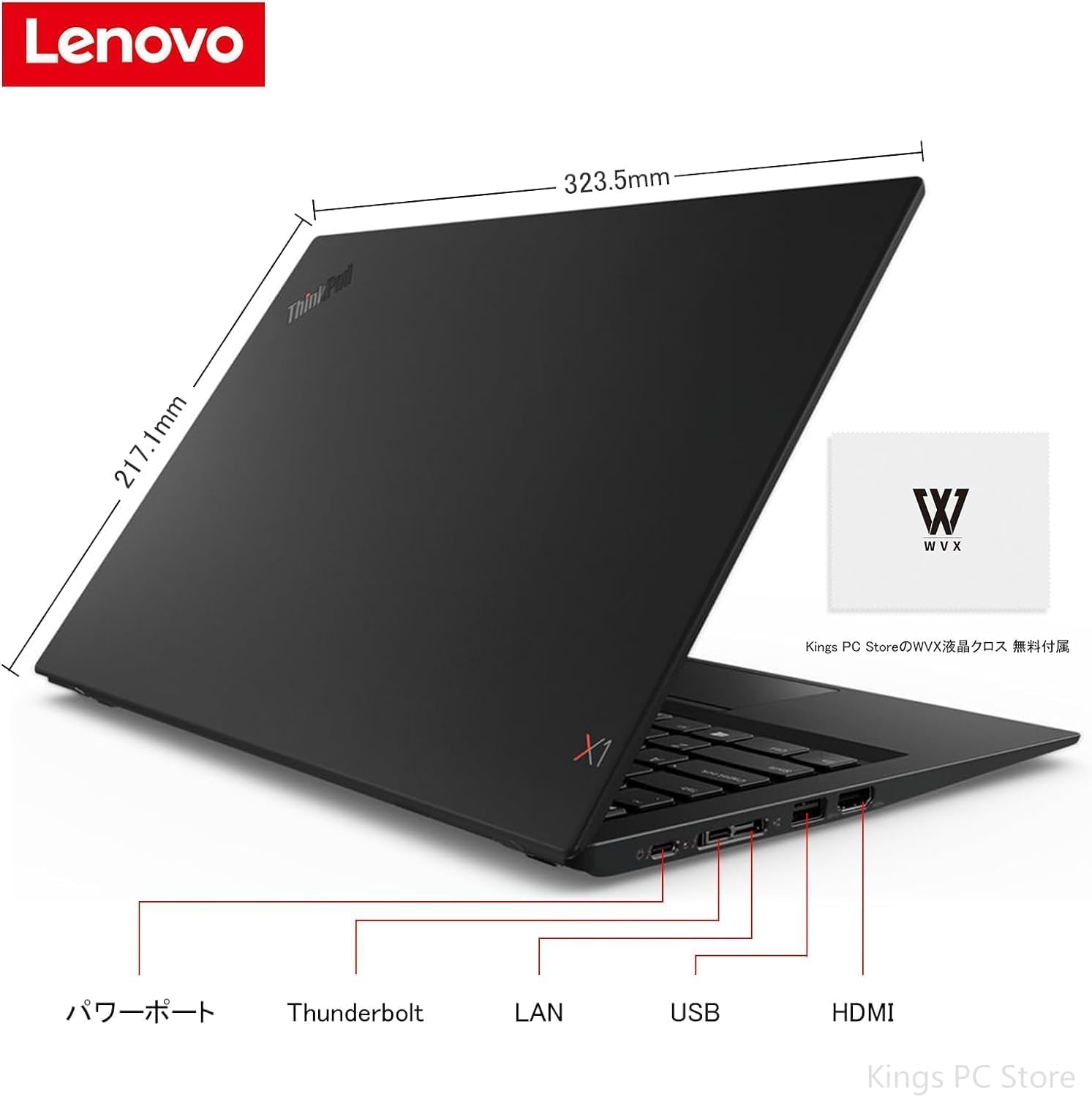Amazon.co.jp: 【整備済み品】 レノボ ThinkPad X1 Carbon gen6,14 