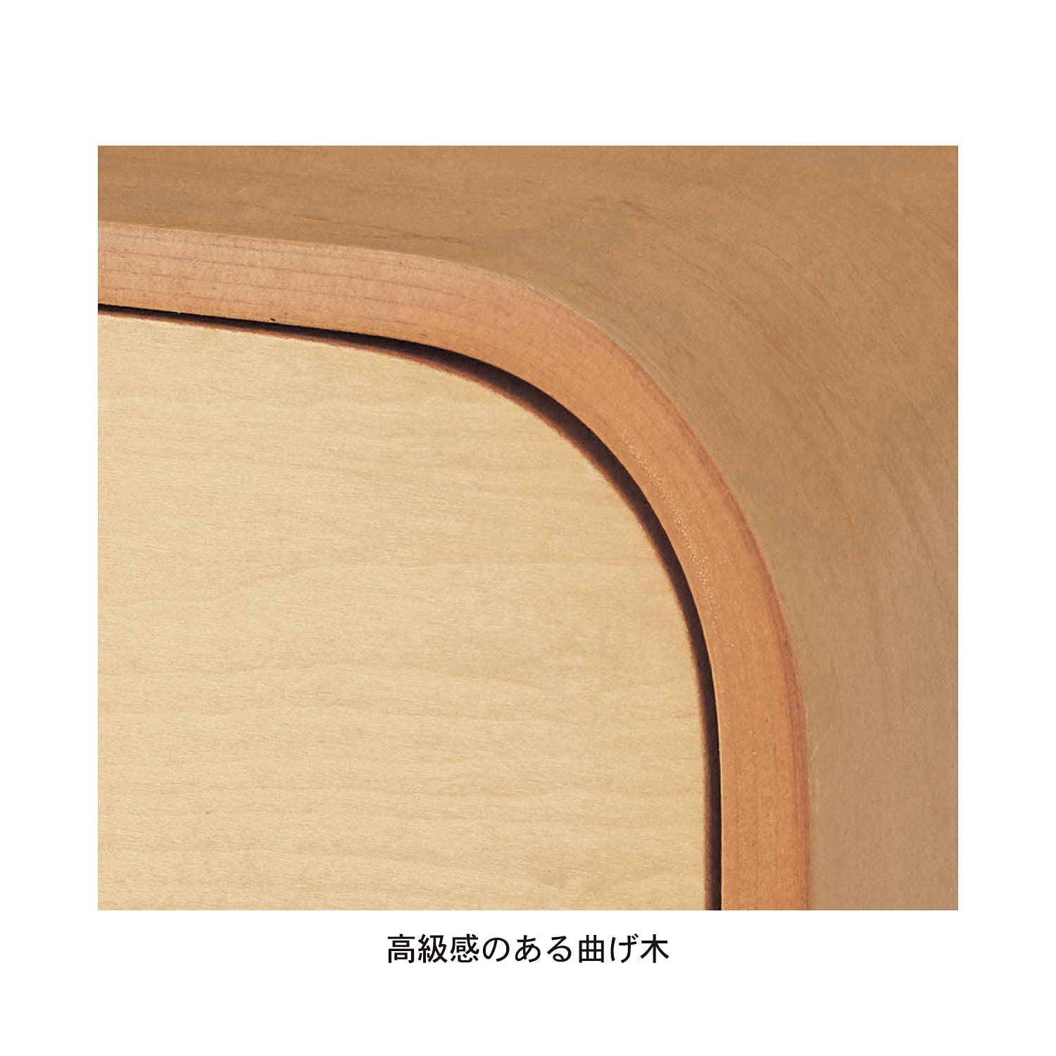 Amazon｜[ベルメゾン] チェスト 曲げ木 チェスト・タンス ダーク