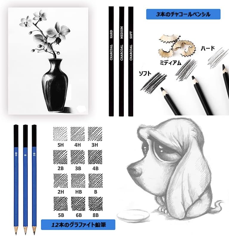 Amazon スケッチ鉛筆 51セット 鉛筆セット デッサン鉛筆 紙ペン 消しゴム 鉛筆ケース 紙ヤスリ 素描 美術 美術系学生 カッター図面 鉛筆削り 筆箱 画材セット 51 色鉛筆 文房具 オフィス用品