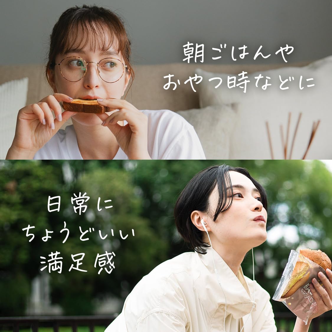 Amazon.co.jp: 【腹持ち・ボリューム◎】ベースブレッド 6種 6袋 パン