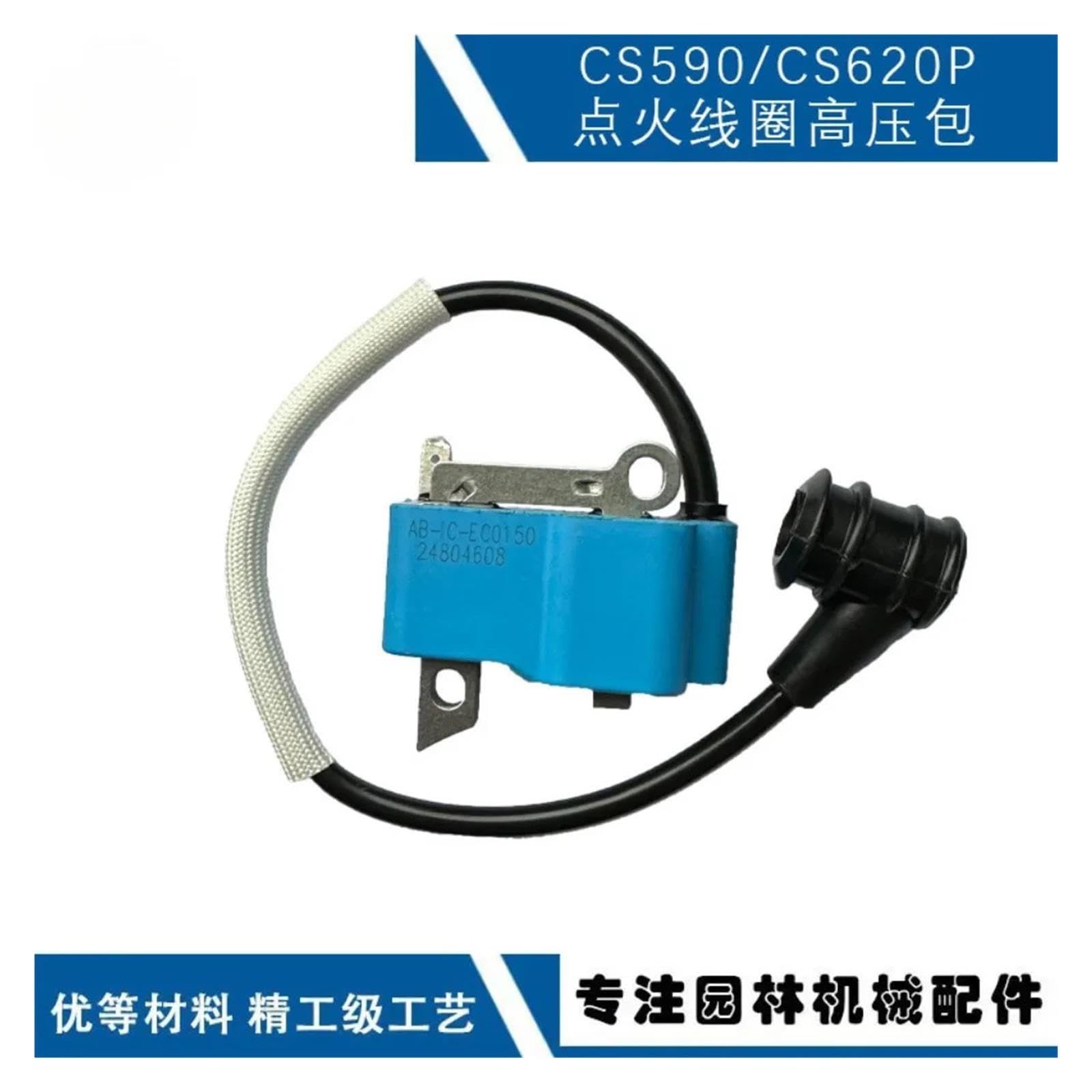 Dingmao For accesorios CS590 Bobina de encendido CS620P
