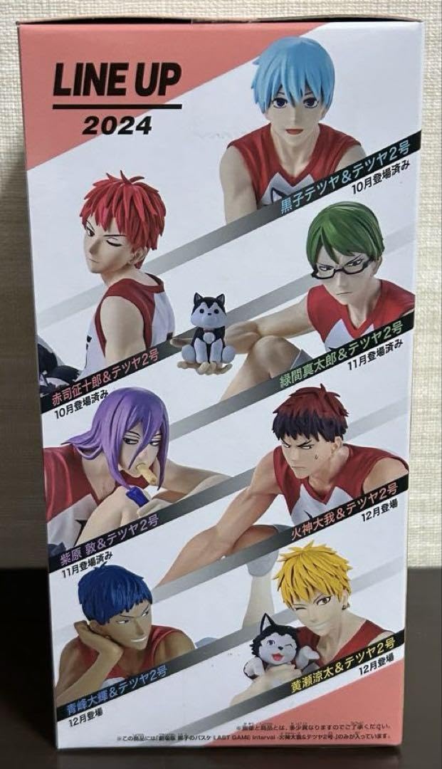 Amazon.co.jp: 黒子のバスケ フィギュア 火神大我&テツヤ2号 : ホビー