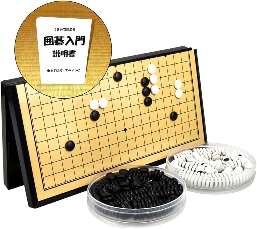 Amazon | 囲碁 28.5cm ポータブル マグネット式 正式囲碁盤 19路