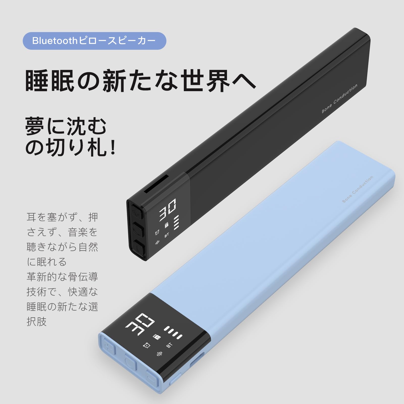 CSHope ピロースピーカーサムネイル2