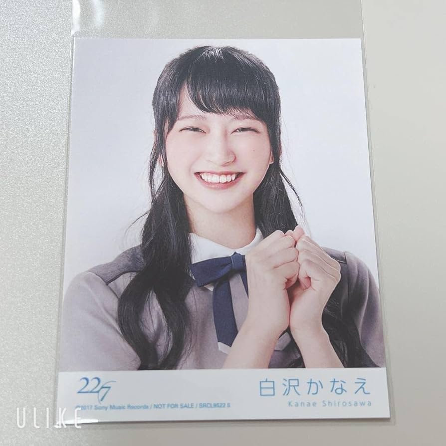 白沢かなえ「かなえるをプロデュース」ブロマイド バラ売り ナナニジ(22/7) Amazon.co.jp: 22/7 白沢かなえ 特典トレカ 僕は存在してい