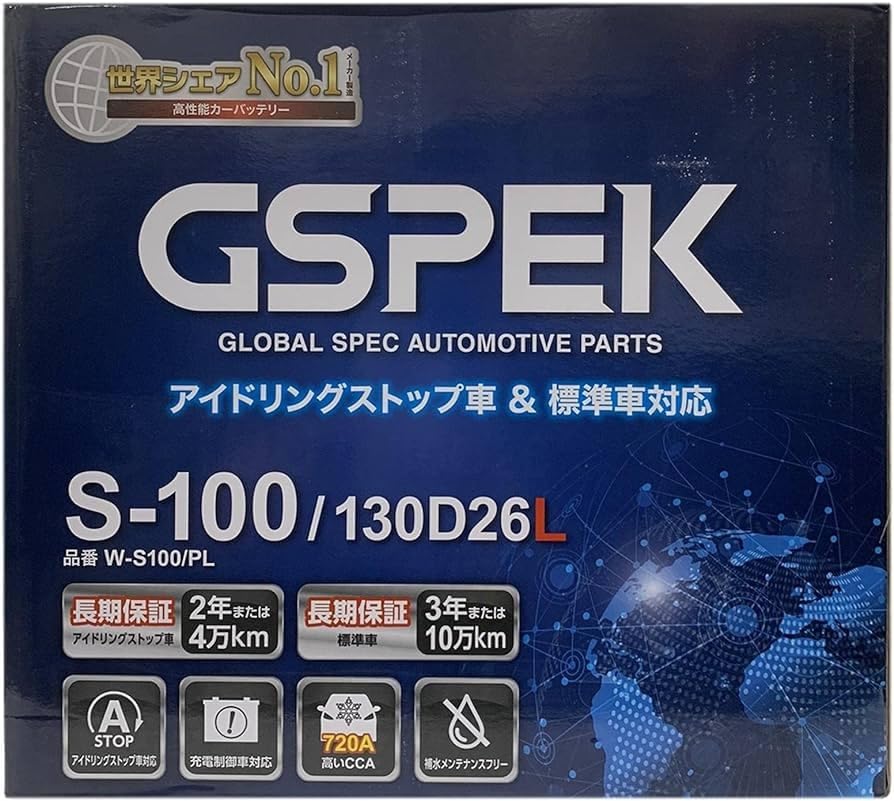 バッテリー　GSPEK デルコア W-S100/PL S-100/130D26L Amazon | GSPEK アイドリングストップ車/標準車用 バッテリー W-S100