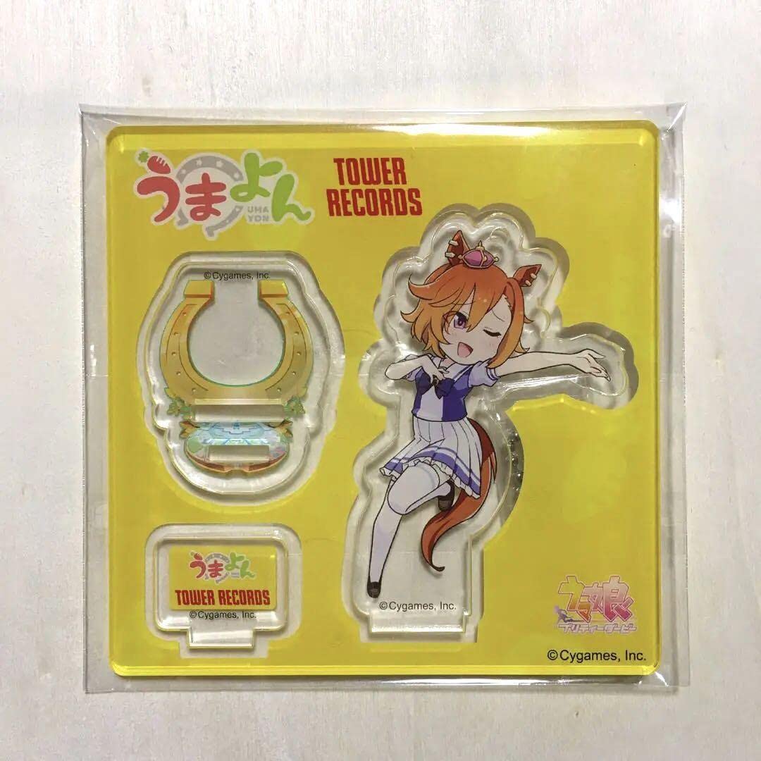 ウマ娘 テイエムオペラオー スタンド付きアクリルキーホルダー ウマ娘 テイエムオペラオー スタンド付きアクリルキーホルダー 【公式