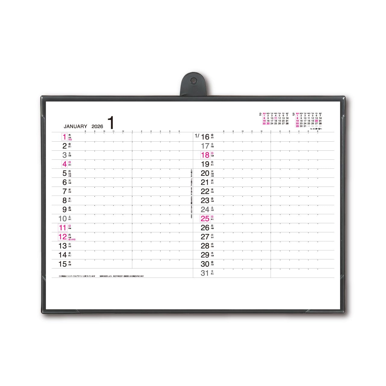Amazon | テージー 2026年版 予定表 ヨコ罫【中紙・ビニール台紙セット