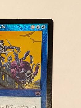 Amazon.co.jp: MTG 沿岸の海賊行為 MTG 日本語 FOIL MMQ : おもちゃ