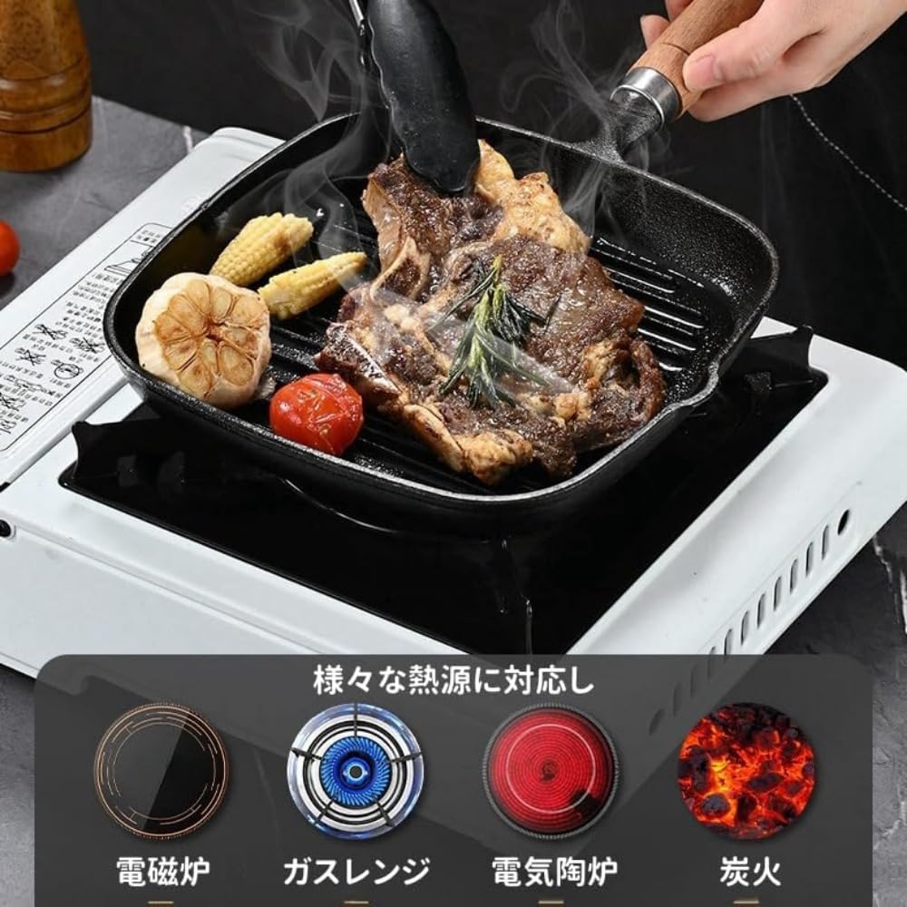 Amazon | pisipe グリルパン 波型フライパン IH対応 鋳鉄製 魚焼き