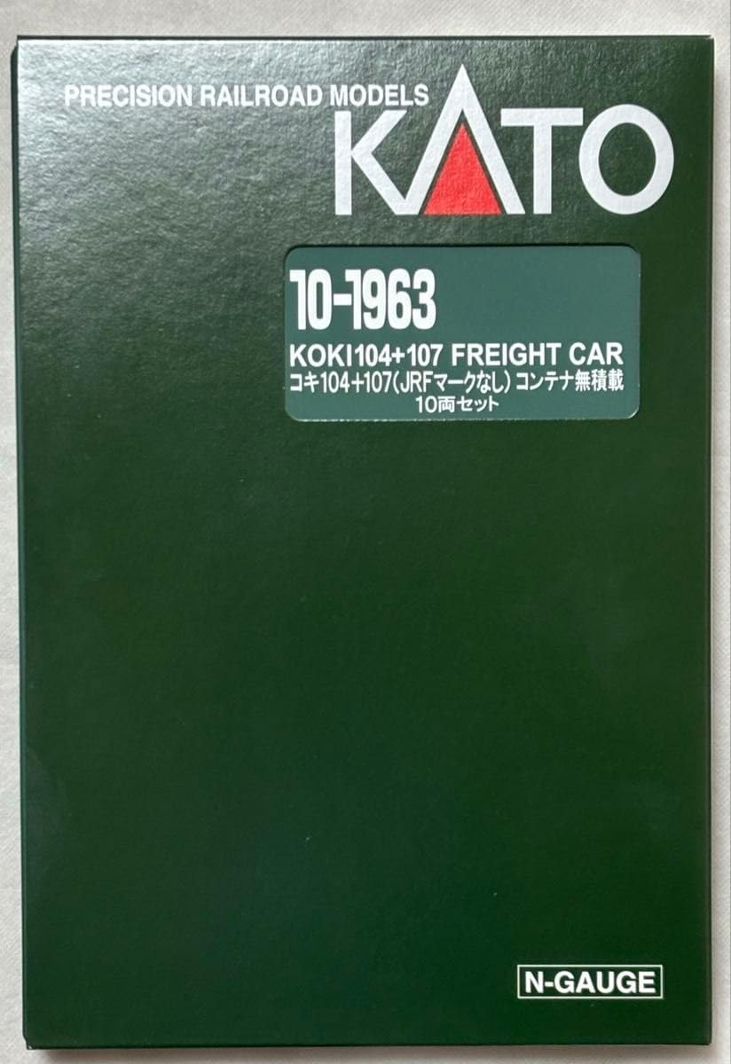 KATO 10-1963 コキ104+107(JRFマークなし)コンテナ無積載 10両セット｜