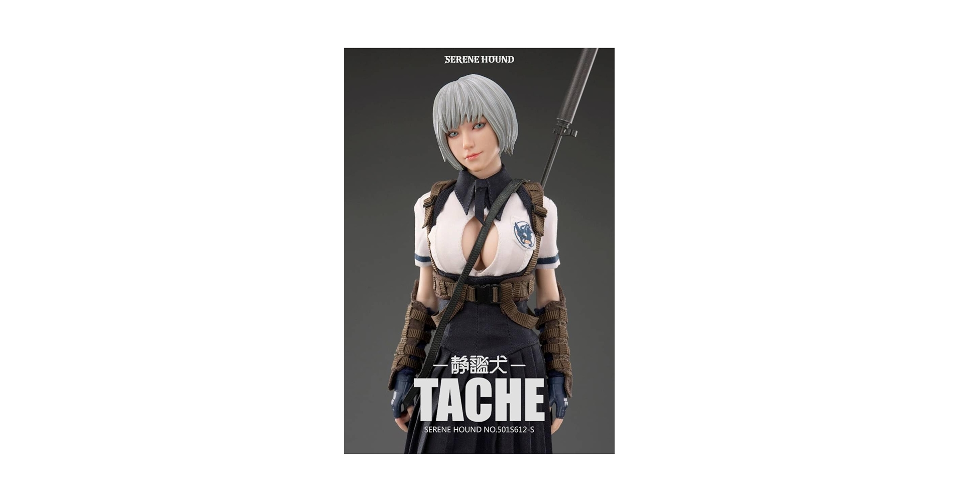 Amazon | 未開封 i8TOYS 501S612-S Serene Hound Troop TACHE