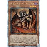 遊戯王カード 彼岸の悪鬼 スカラマリオン(25th シークレットレア) QUARTER CENTURY CHRONICLE side：UNITY（QCCU） | 効果モンスター 闇属性 悪魔族