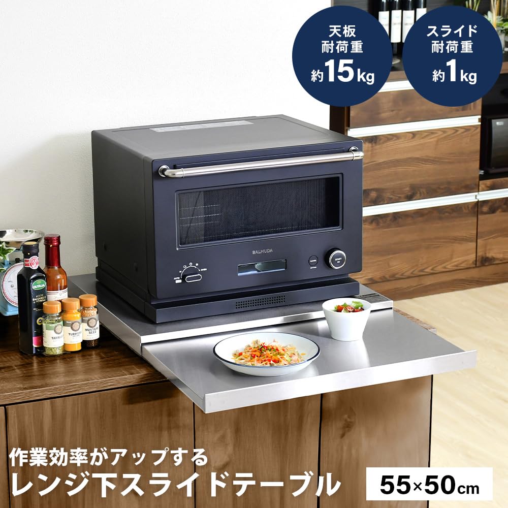 新品　エレコム レンジ下収納 スライドテーブル 耐荷重22Kg ちょい置き Amazon.co.jp: エレコム レンジ下収納 スライドテーブル [幅50cm
