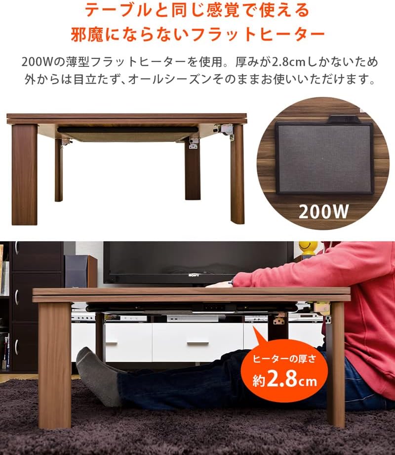 折りたたみ式 こたつ フラットヒーター 80cm幅ホワイト DCH-F80WH