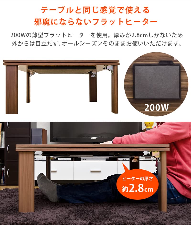Amazon | 折りたたみ式 こたつ フラットヒーター 80cm幅ホワイト DCH 