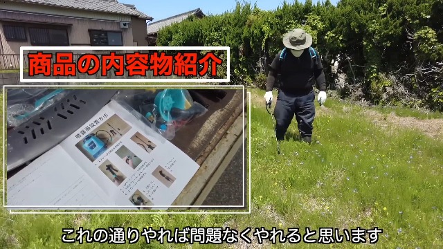 lopoti 電動噴霧器10L 充電式 5.2Ah総容量 背負い式 連続自動噴霧 Amazon.co.jp: lopoti 電動噴霧器 10L 充電式 5.2Ah総容量