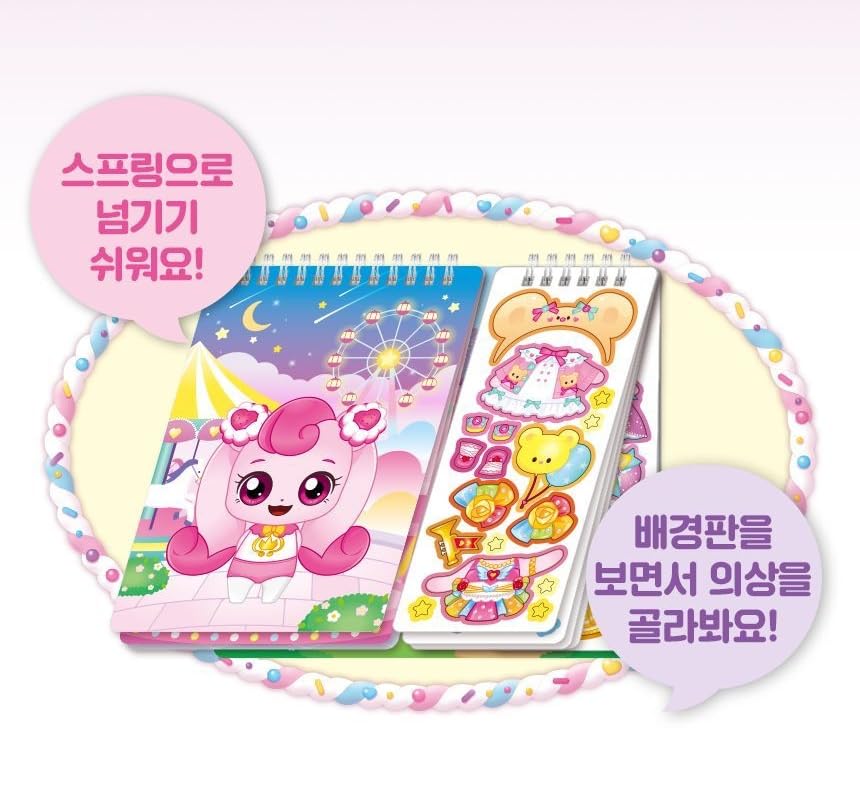 캐치! 티니핑 Catch! Teenieping Sweet & Sour Daily Look Book, 220+ image 5