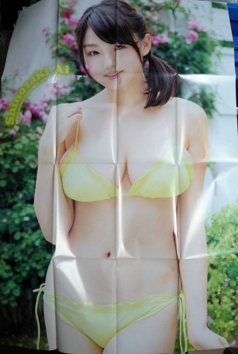 篠崎愛実物大両面ポスター 篠崎愛実物大両面ポスター Yahoo!オークション - 篠崎愛両面