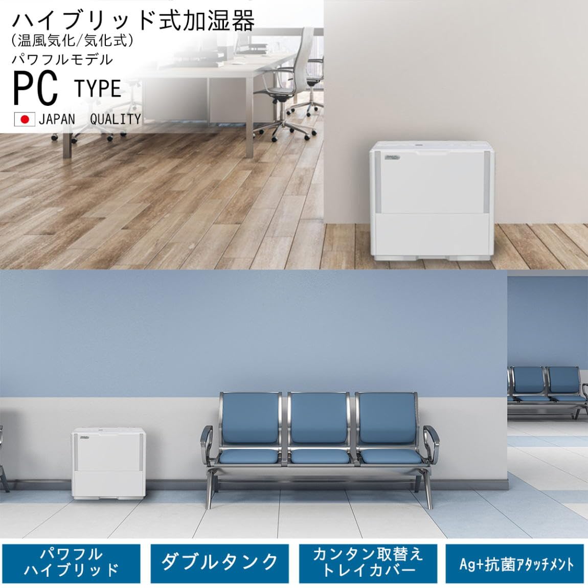 ダイニチ ハイブリッド加湿器 HD-PC1800G たのめーる】ダイニチ工業 ハイブリッド式加湿器 ホワイト HD