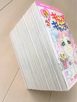 キャンディキャンディ　新装丁ピンク　焼け染みセット　いがらしゆみこ　水木杏子 キャンディキャンディ 新装丁ピンク 焼け染みセット