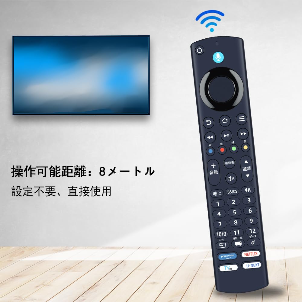 Amazon | CLVIZCXOM FRM-202TV for Funai 液晶スマートテレビ FL