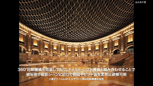 Amazon.co.jp: TTArtisan Tilt 17mm F4 GFXマウント チルトシフト