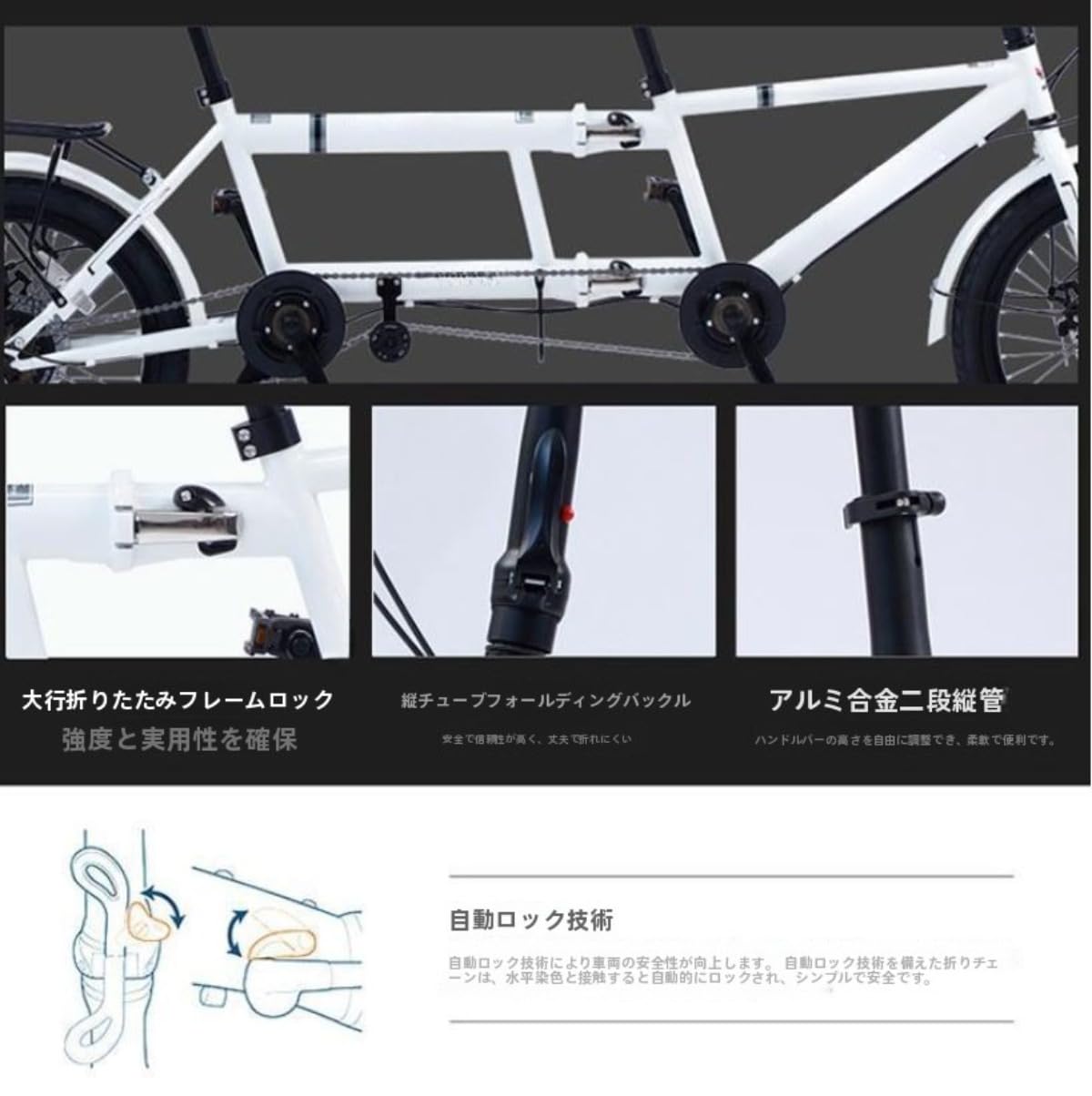 Amazon | 人乗り 折り畳み 20inch二人乗りみタンデム自転車 二人で