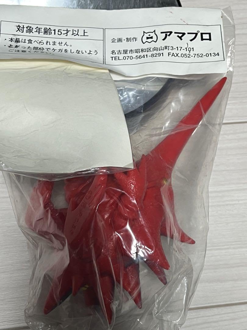 アマプロ パチモン怪獣ソフビ キングランパス（レッド） 唐沢なをき アマプロ パチモン怪獣ソフビ キングランパス（レッド） 唐沢なをき