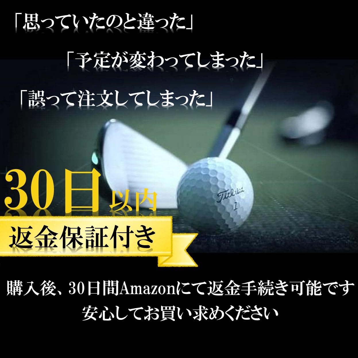 美品ロストボールボールセット 153個 Amazon | ロストボール Lost Ball ボール ブランド混合 マーカー