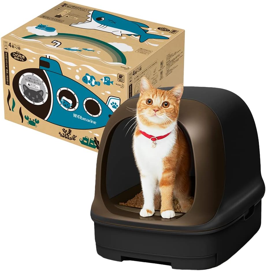 スマイリーBOX ニャンとも清潔トイレセット [約1か月分チップ・シート付] ドームタイプ カフェブラウン&チャコール(限定カラー)